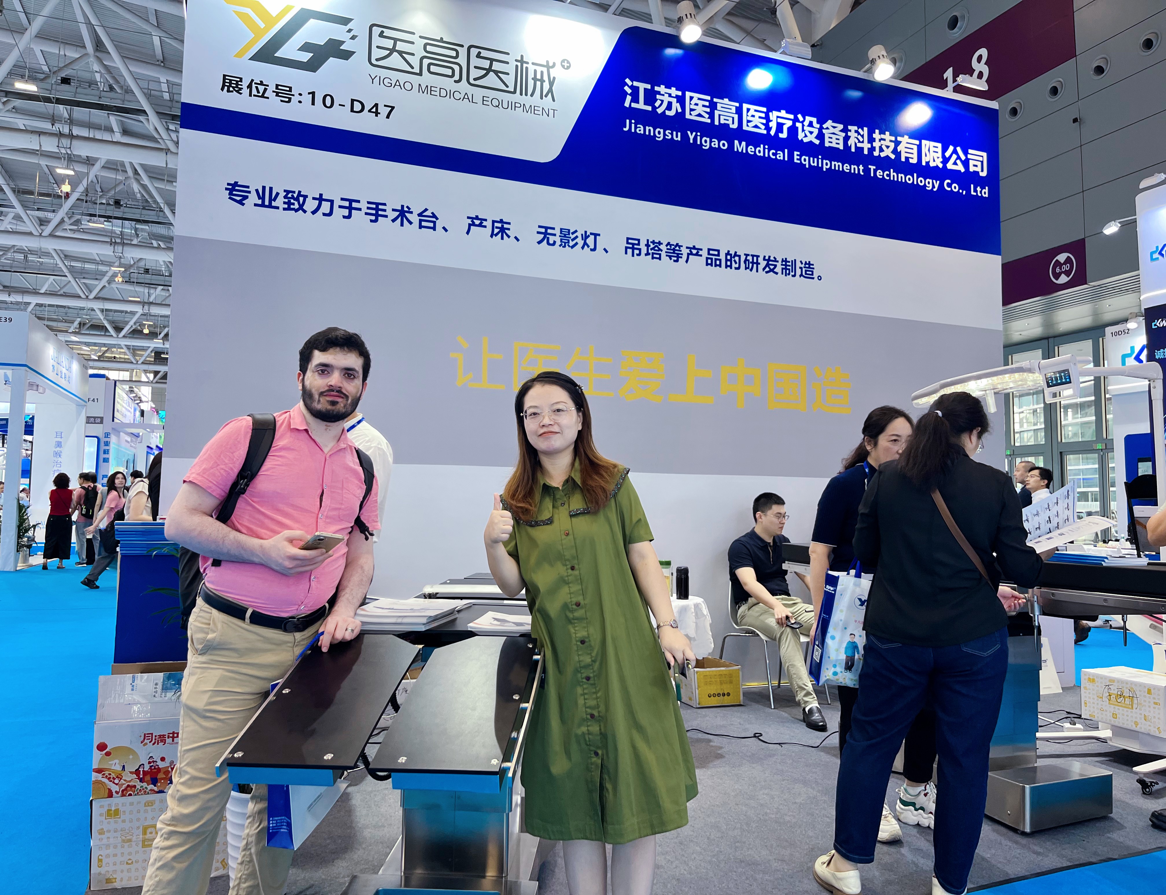 Jiangsu Yigao Medische Apparatuur Technologie Co., Ltd.